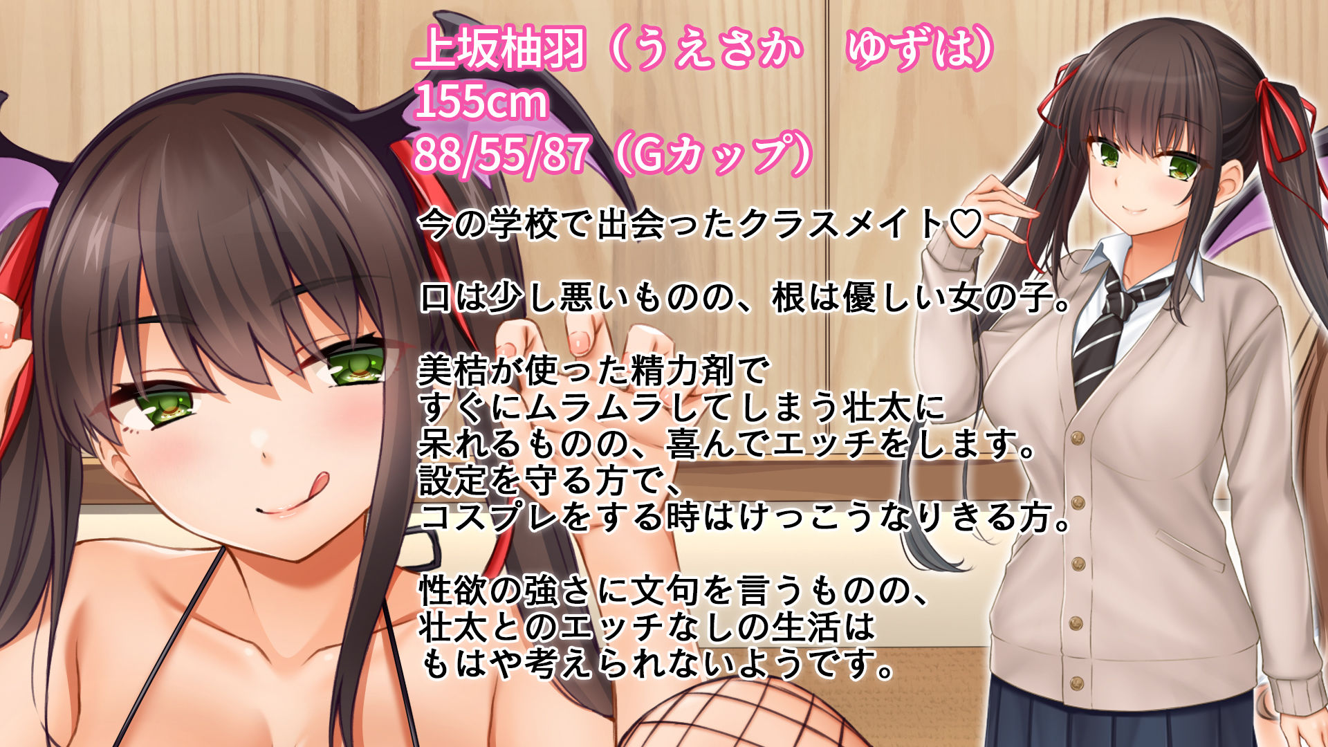 トリプルま●こに挿れ放題！コスプレ4Pハーレム！～サキュバスにナースにスポーツ少女！オタク心をそそる3人の子宮にザーメン無制限発射！！ 画像7