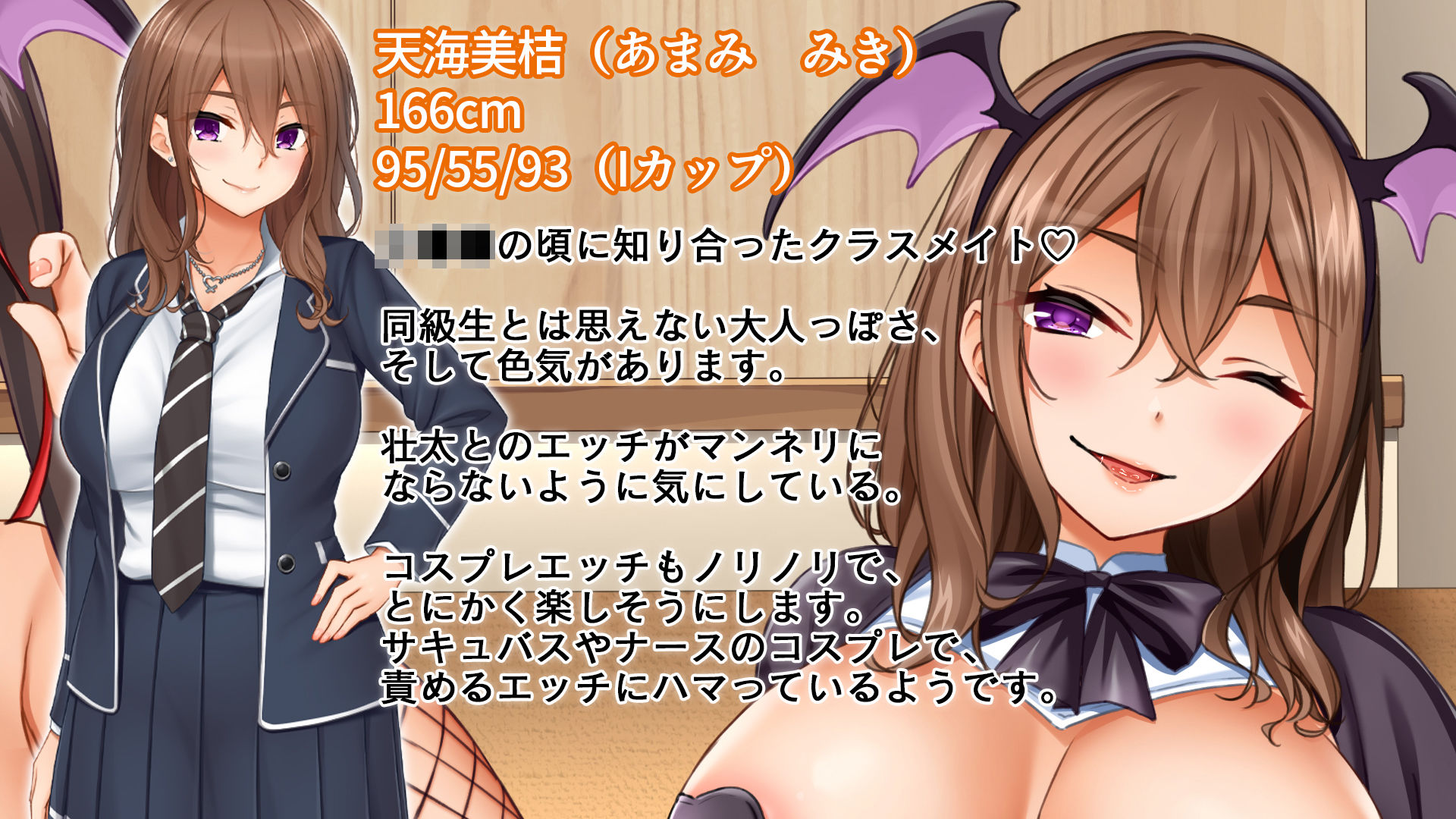 トリプルま●こに挿れ放題！コスプレ4Pハーレム！～サキュバスにナースにスポーツ少女！オタク心をそそる3人の子宮にザーメン無制限発射！！ 画像8