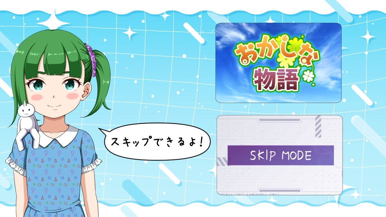 おかしな物語～推しの配信者・りぽたんから届いた不自然な配信通知～ 画像6