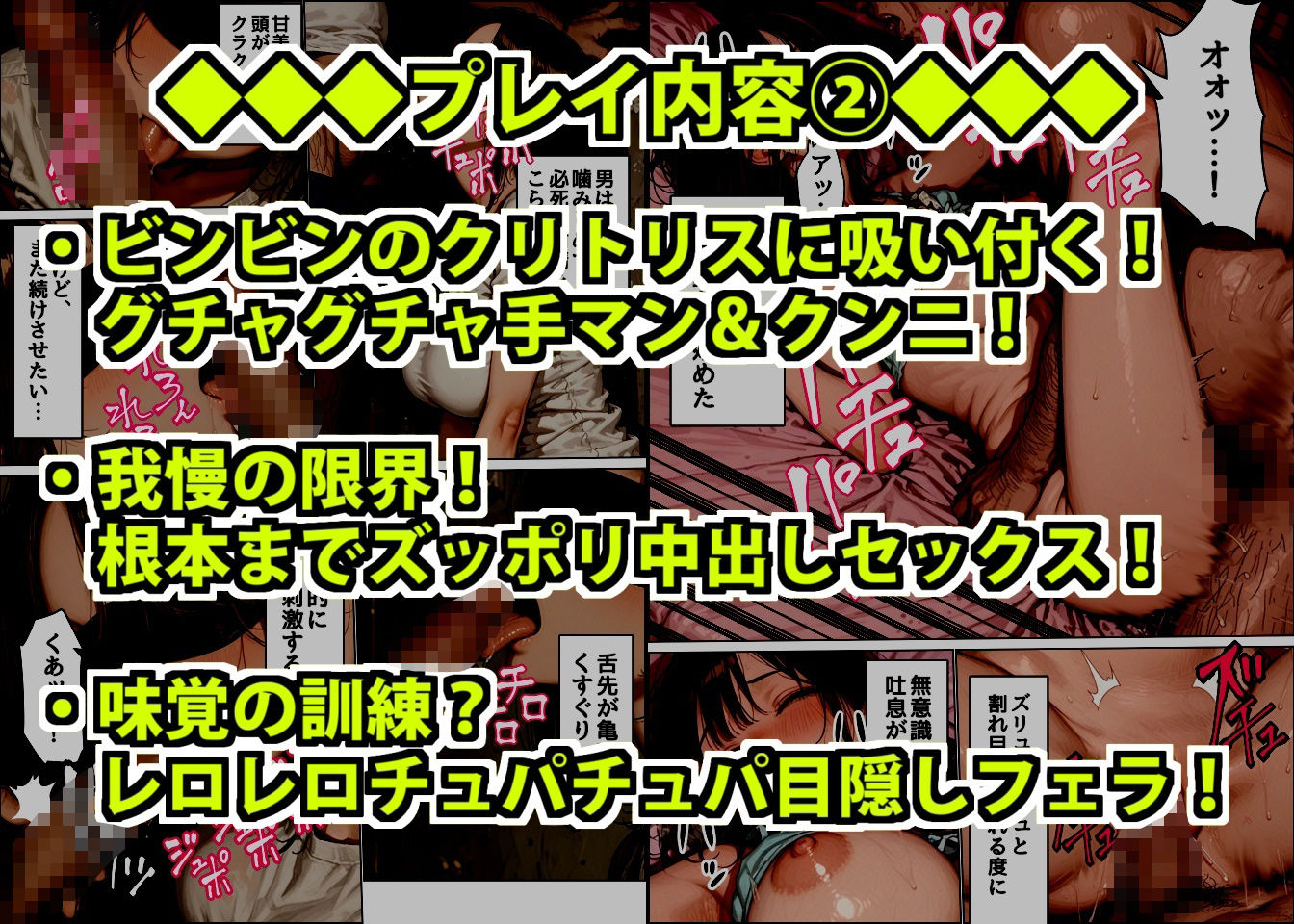 ちょっとおバカなムチムチ巨乳店員を酒で酔わせて性欲処理用特売品にした悪徳店長 画像9