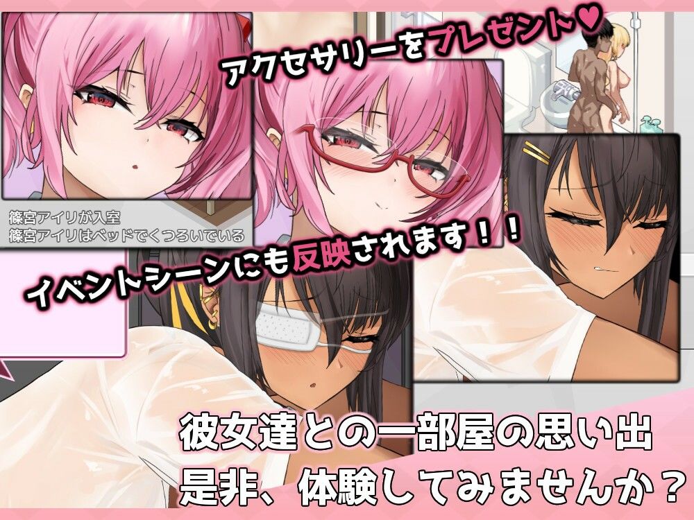 ギャルベヤ！？～学校最寄りのギャルのたまり場～ 画像4