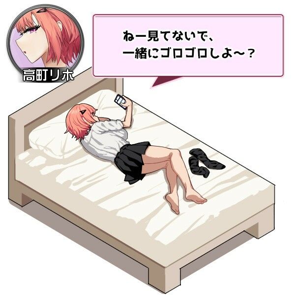 ギャルベヤ！？～学校最寄りのギャルのたまり場～ 画像7