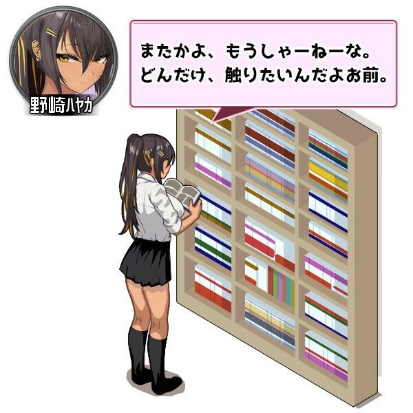 ギャルベヤ！？～学校最寄りのギャルのたまり場～ 画像8