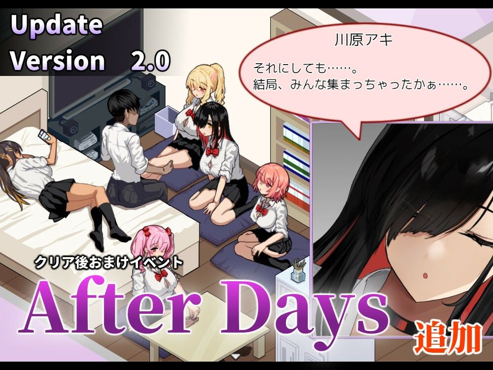 ギャルベヤ！？～学校最寄りのギャルのたまり場～ 画像10