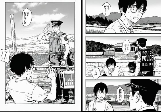 人妻だけの村に行ってみたら想像の5倍エロかった 画像1