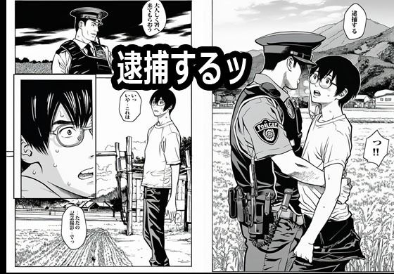 人妻だけの村に行ってみたら想像の5倍エロかった 画像2