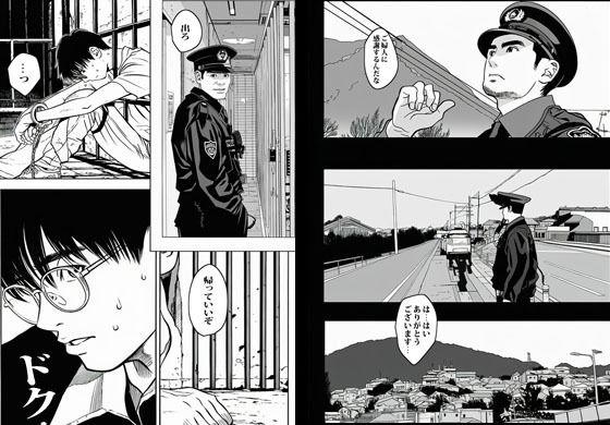 人妻だけの村に行ってみたら想像の5倍エロかった 画像5