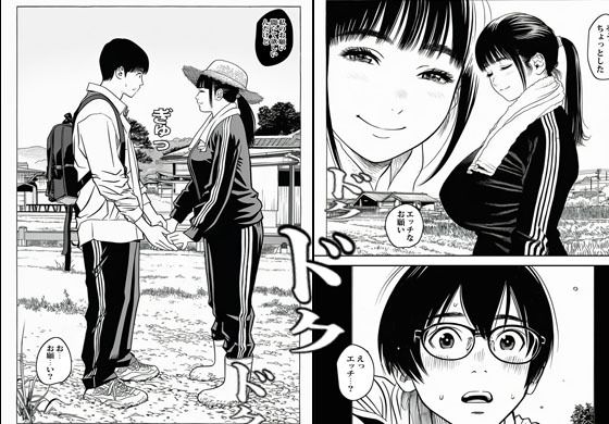 人妻だけの村に行ってみたら想像の5倍エロかった 画像7