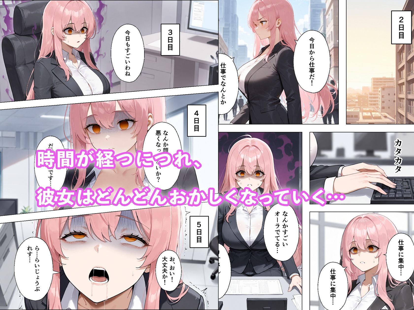 性欲もりもり彼女に1週間我慢させたらどうなるの？ 画像5