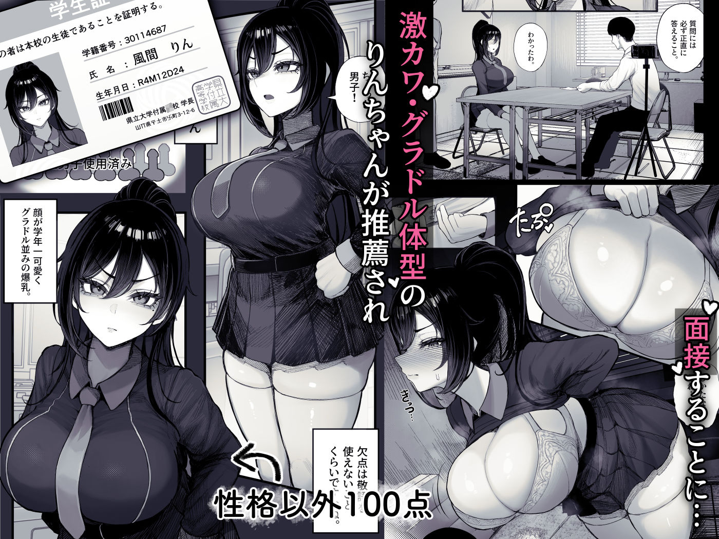 ふるさと納精  学生編 画像2