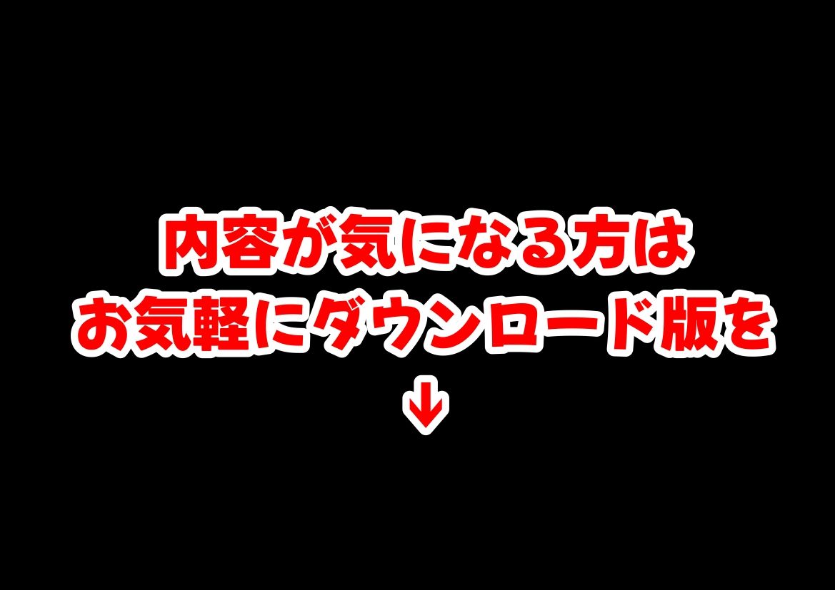 とある敗北少女たちを、治療前にイタズラ♂してみる《前編》 画像10