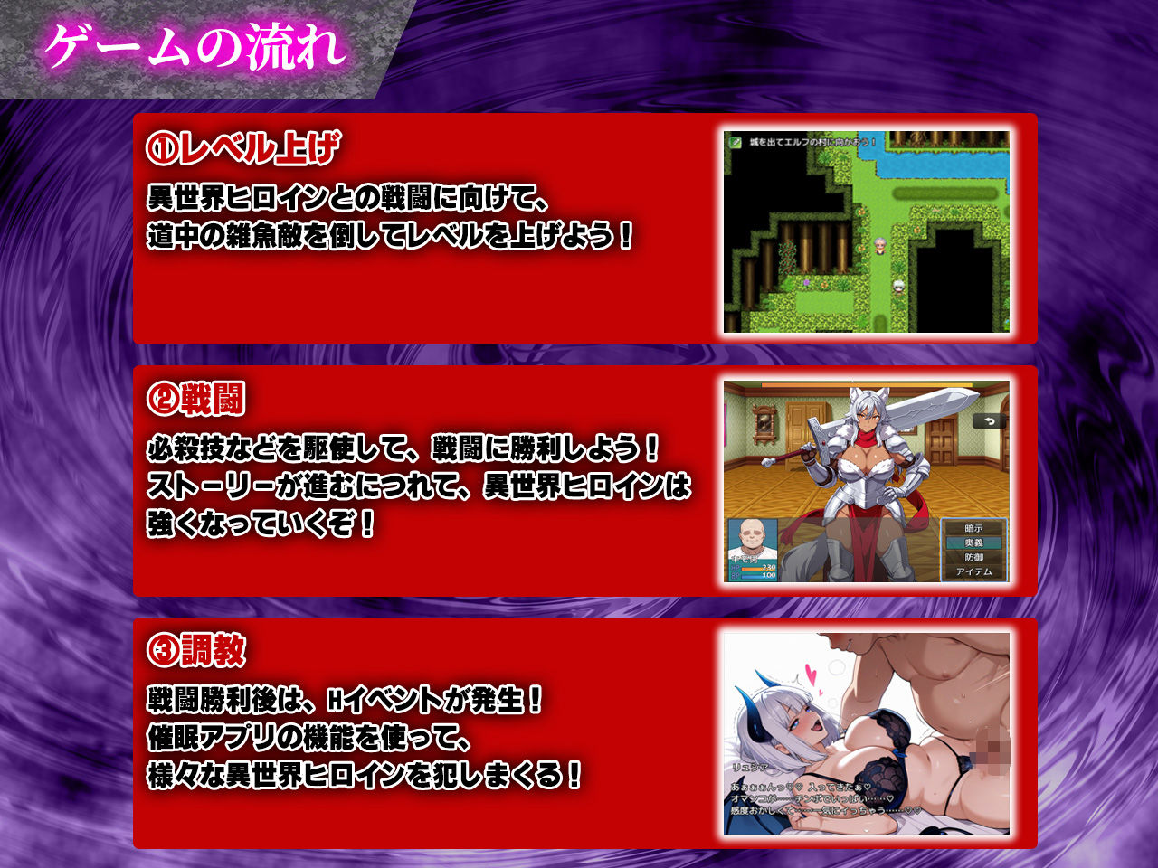 催●戦記~異世界転生編~ 画像4