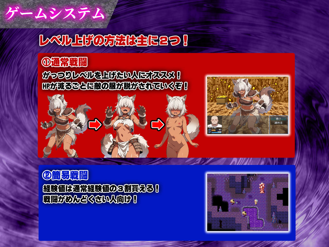 催●戦記~異世界転生編~ 画像5