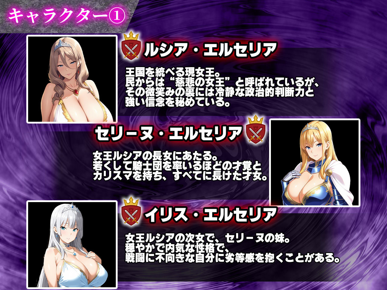 催●戦記~異世界転生編~ 画像6