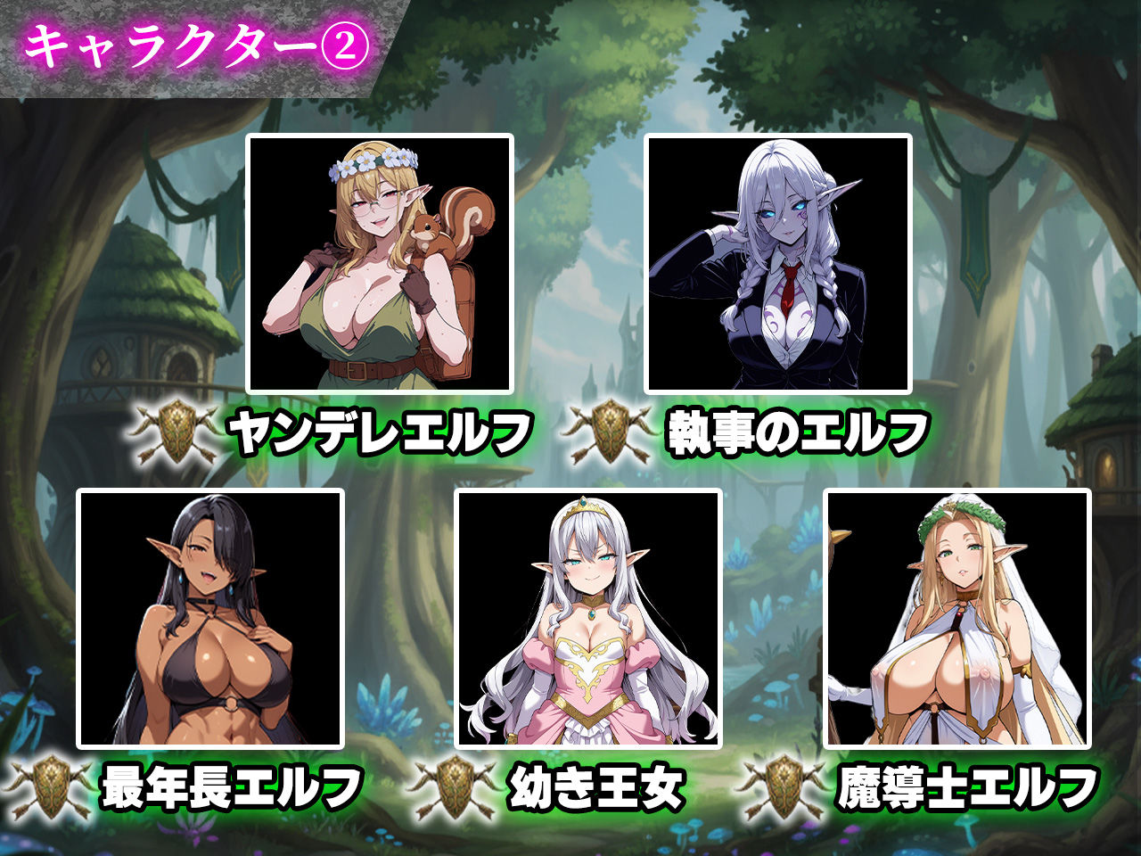 催●戦記~異世界転生編~ 画像7