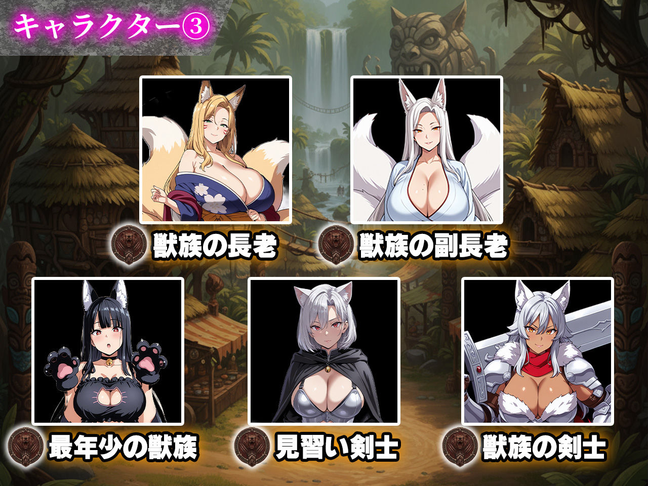 催●戦記~異世界転生編~ 画像8