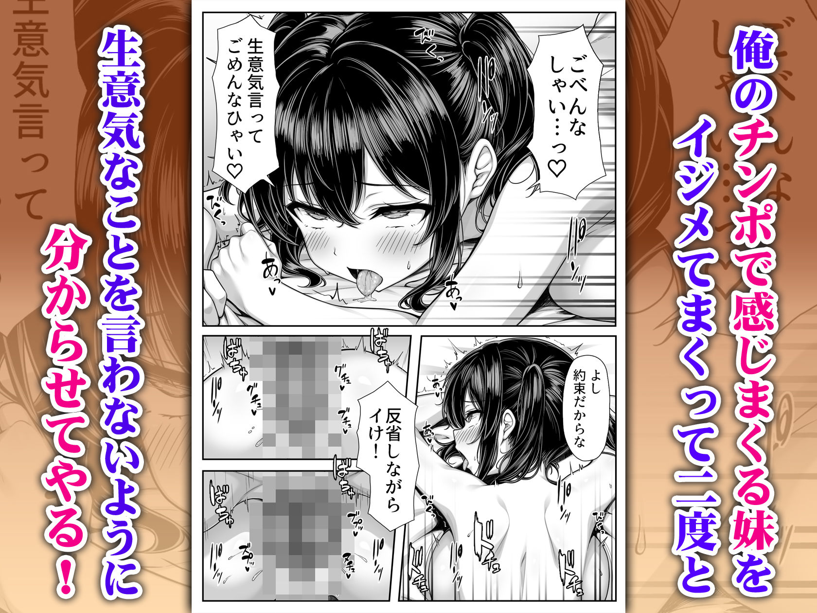 朝起きたら俺の部屋がセックスしないと出られない部屋になっていた 画像4