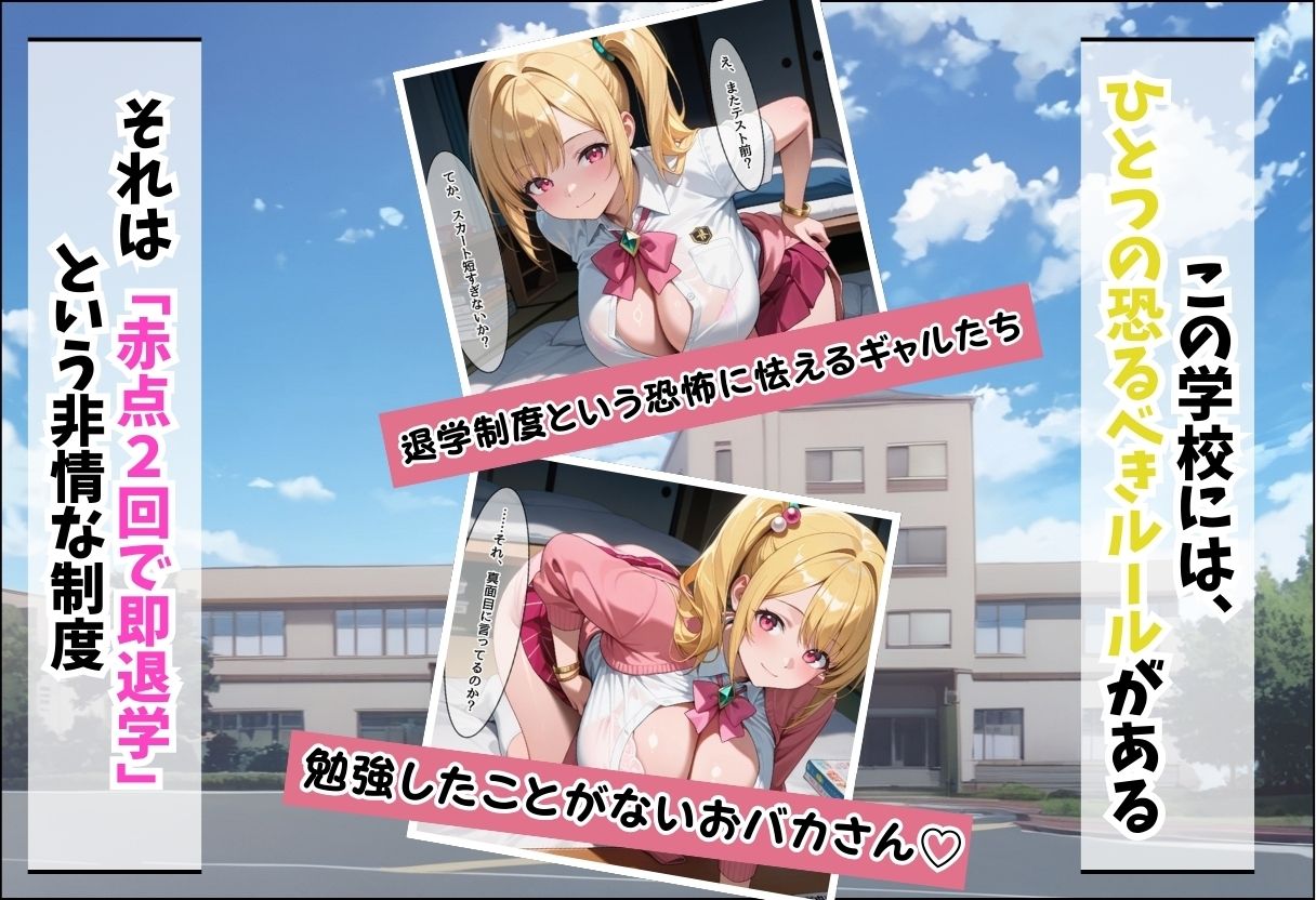 勉強を教える代わりにエッチをさせてくれるギャルが俺の部屋に入り浸る話～金髪ポニーギャル編～ 画像2