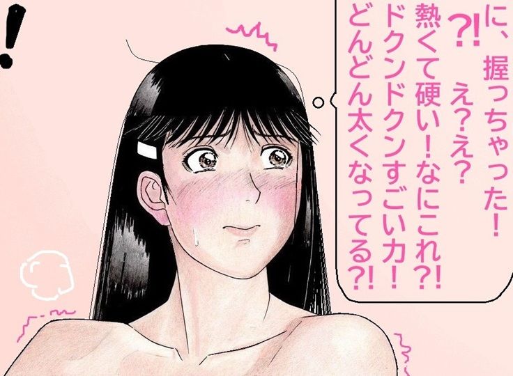 ななせ先輩の裏事情～すべてはここから始まった～ 画像9