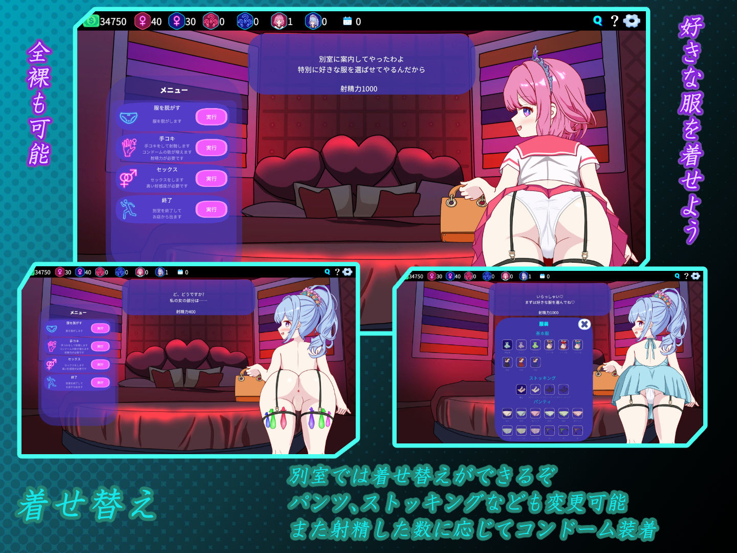 セクキャバへようこそ！！ 画像5