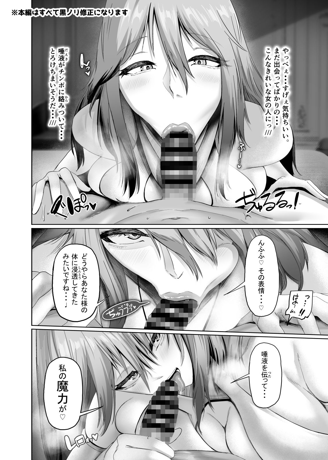 異世界セックス～ドスケベ魔女とエッチな試練～ 画像8