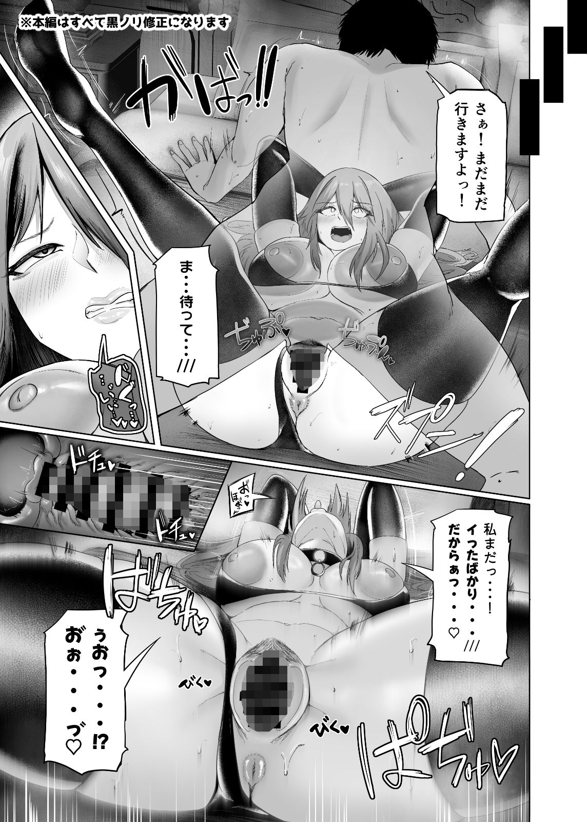 異世界セックス～ドスケベ魔女とエッチな試練～ 画像10