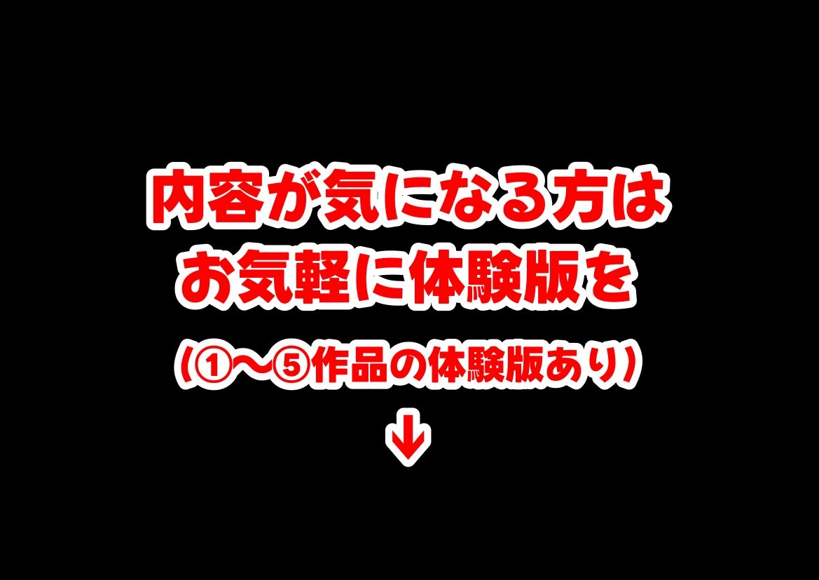 中野家  総集編＆新作:五つ子たちとデスゲーム♂に参加したら《前編＆後編》 画像10