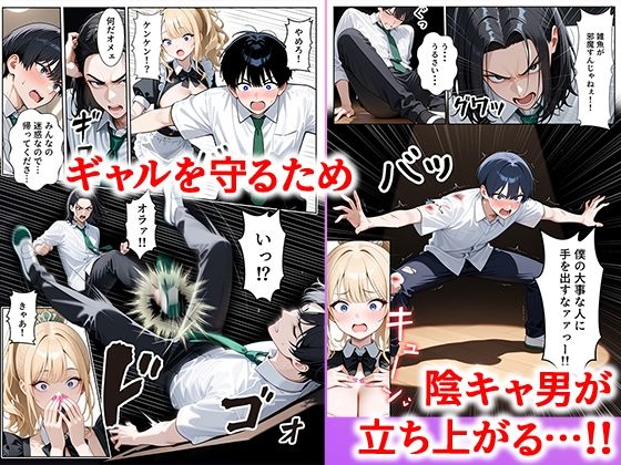 一途な幼馴染ギャルの誘惑セックス 画像9