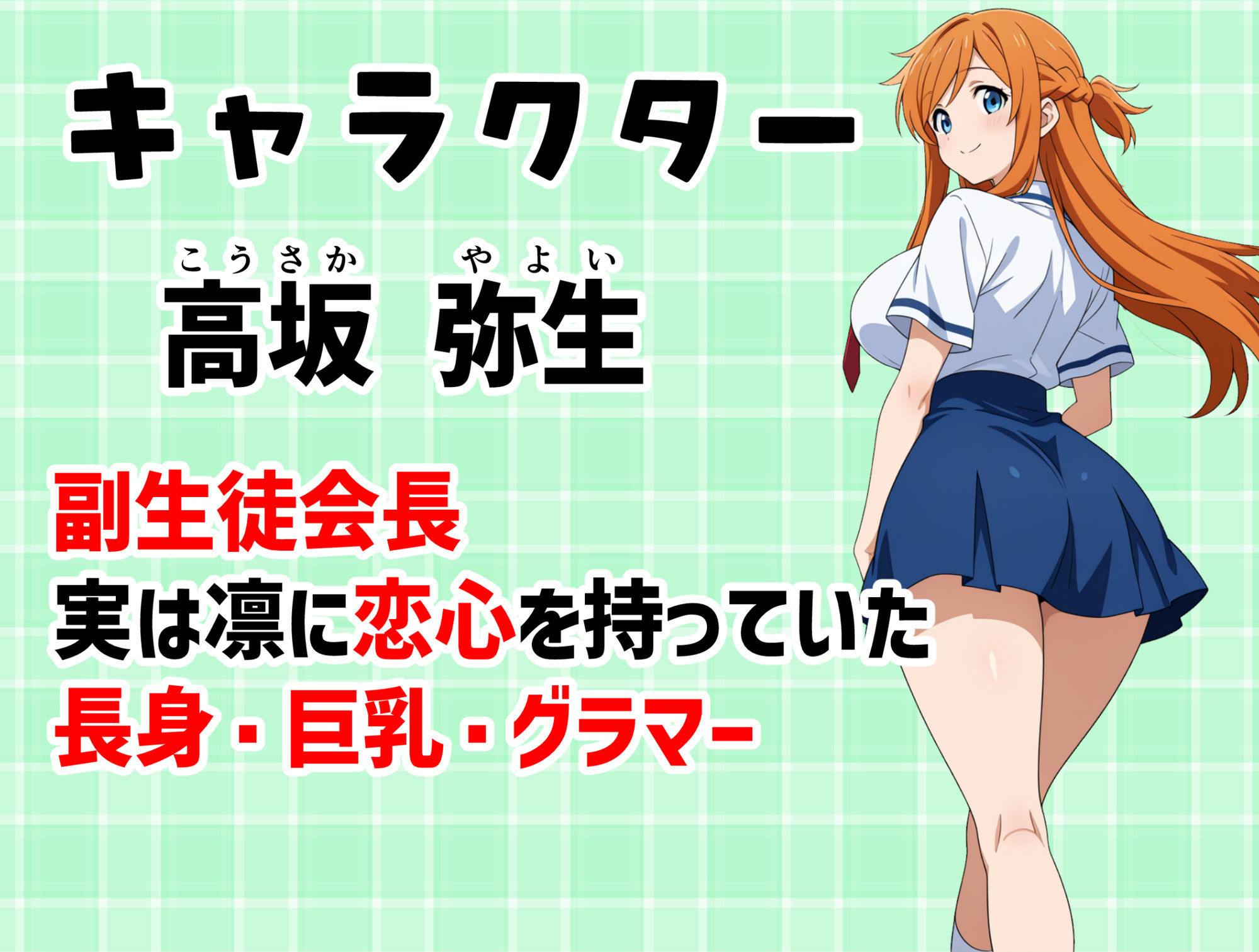 寄生チ〇ポを感染（うつ）されたので後輩と友達をペットにする 画像4