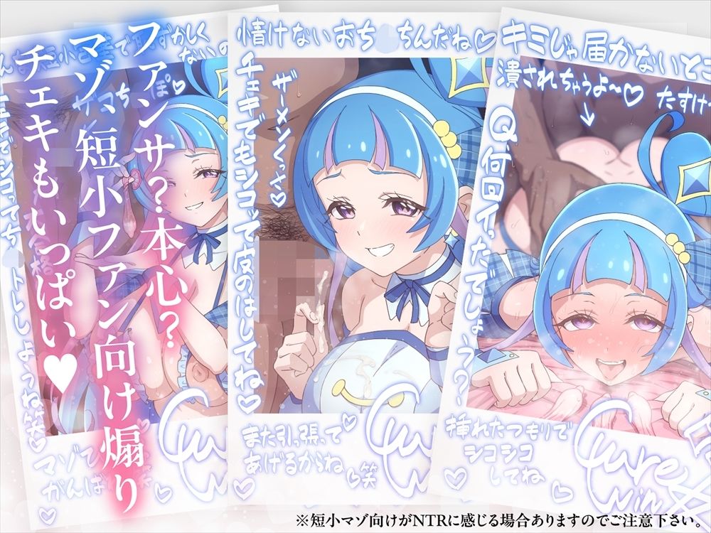 チェキコレ～推しアイドルがえちえちファンサ直筆チェキコレクション～ 画像3