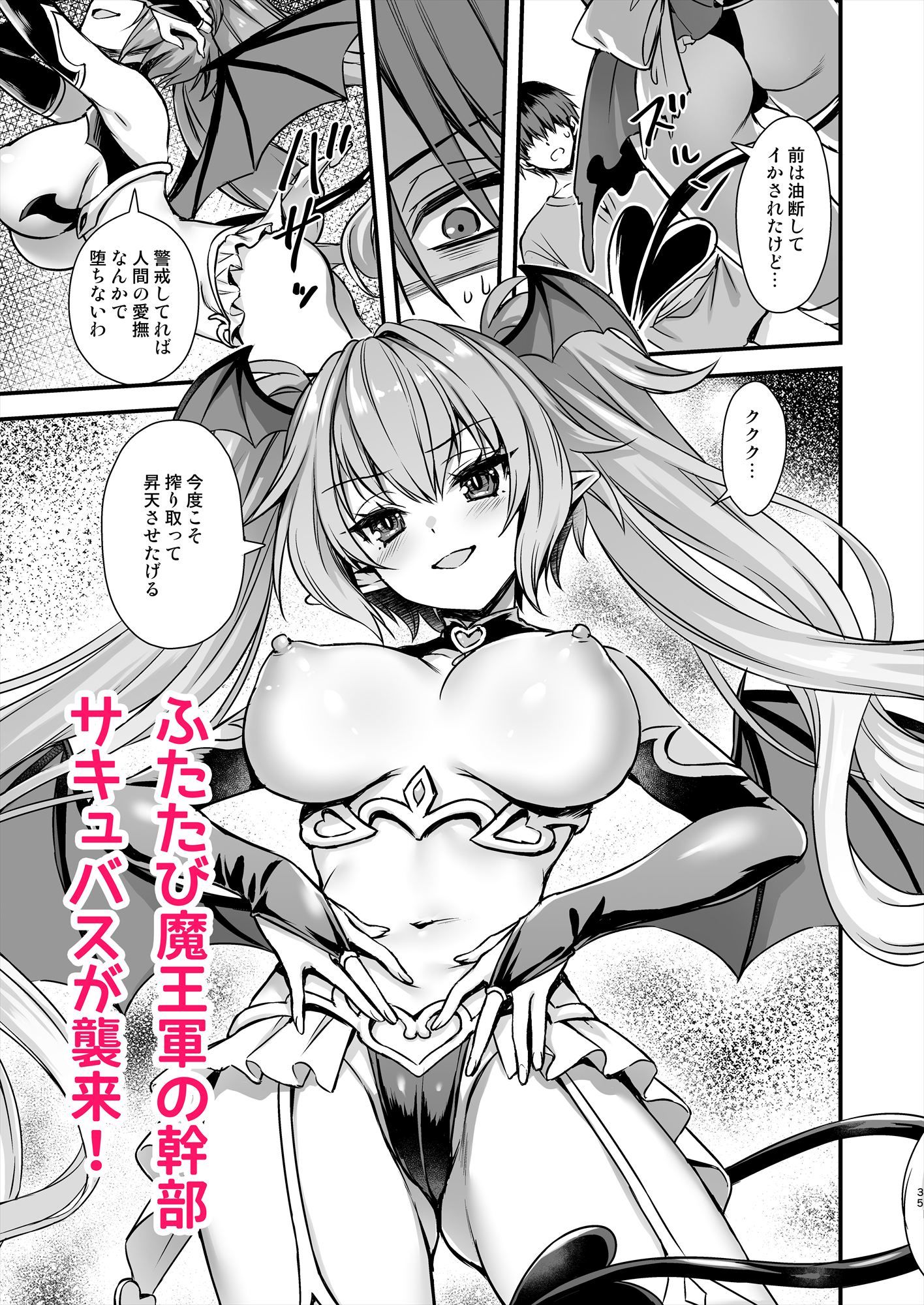 異世界エルフ発情の魔眼9～魔腕輪ごほうし編～ 画像6