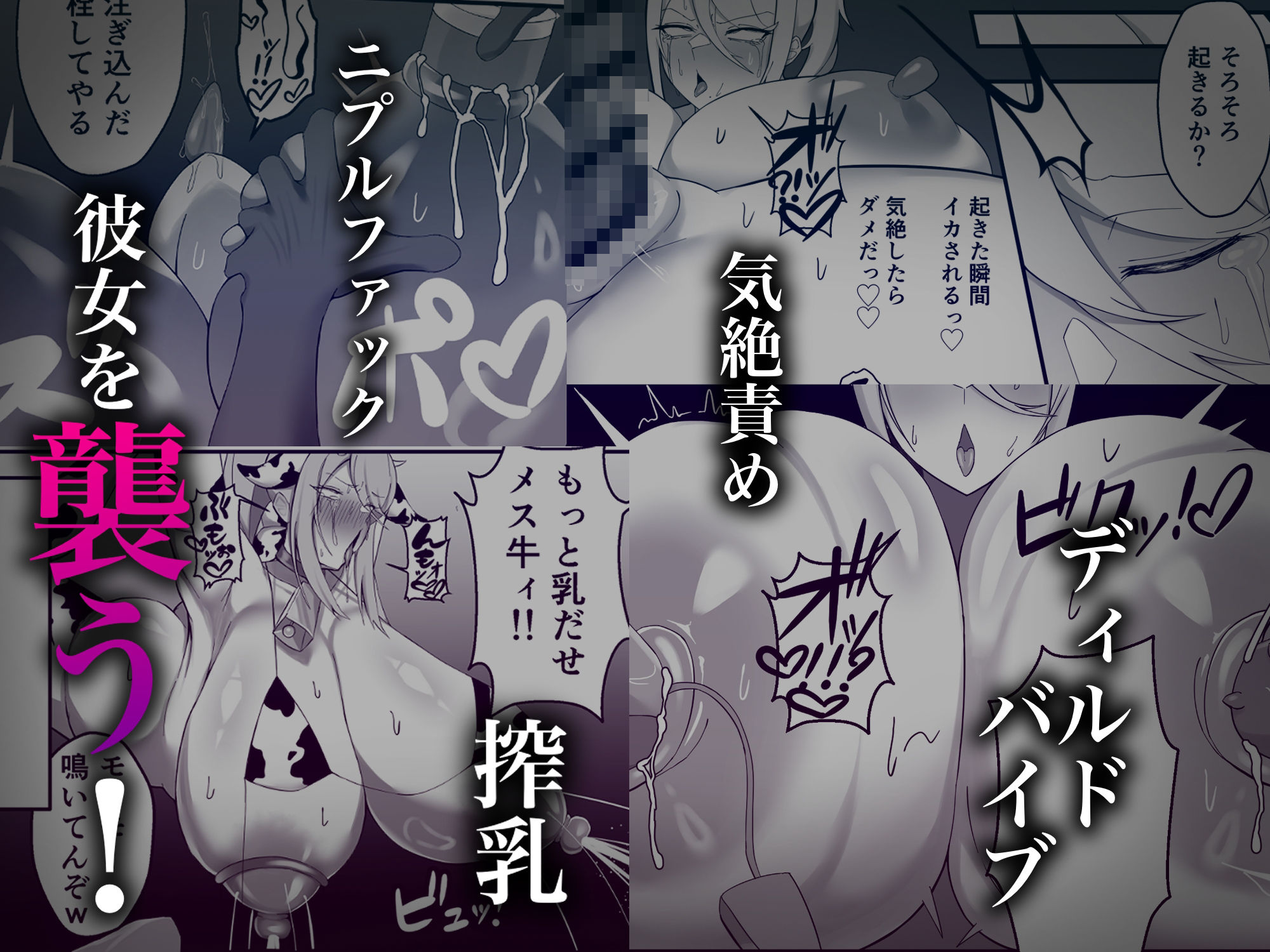 雌堕～サ◯スが時間停止、アクメビーム、気絶責めでアヘ顔絶頂！～ 画像3