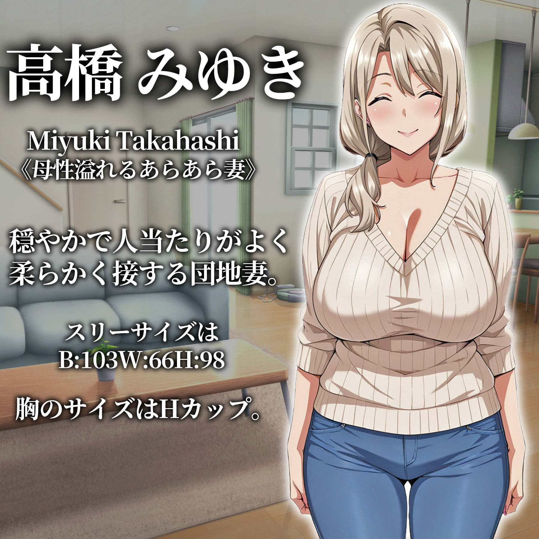 催●洗脳～完堕ち団地妻編～ 画像6