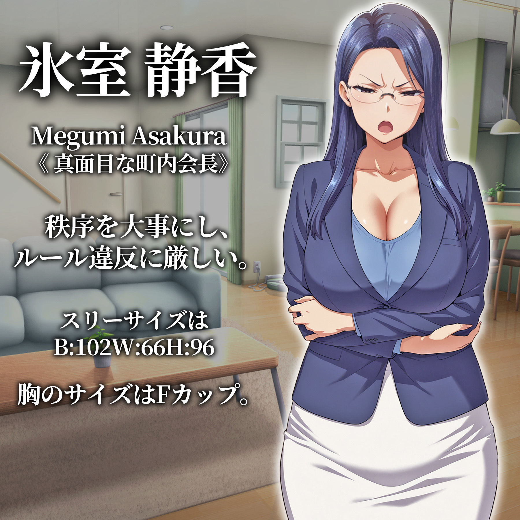 催●洗脳～完堕ち団地妻編～ 画像8
