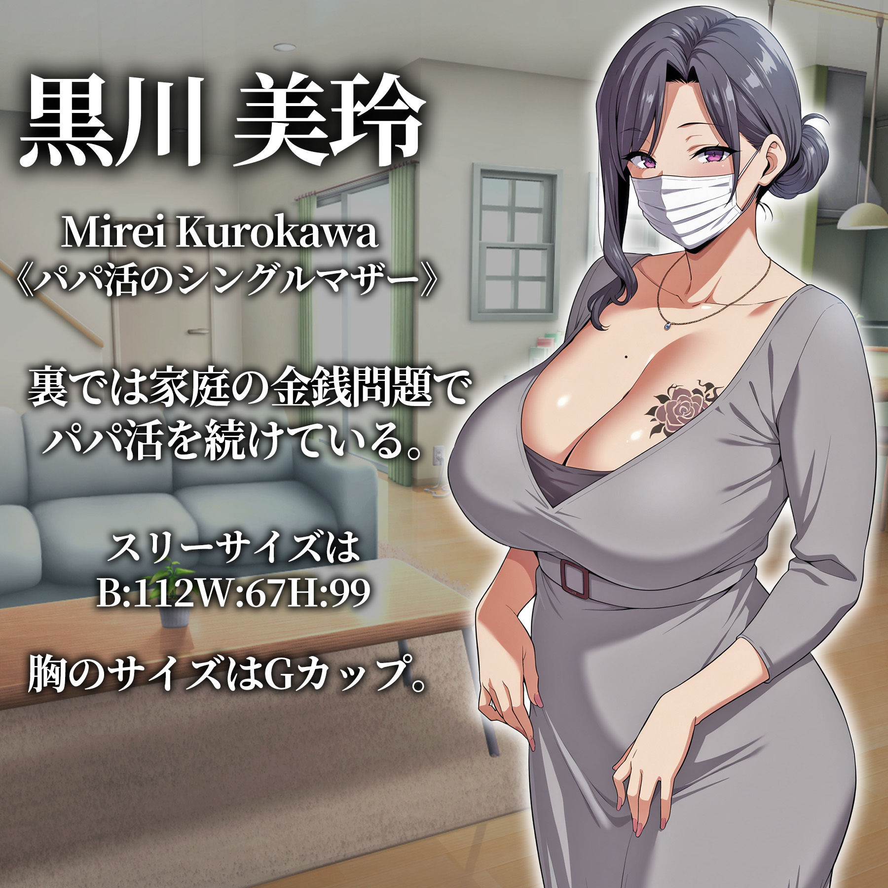 催●洗脳～完堕ち団地妻編～ 画像9