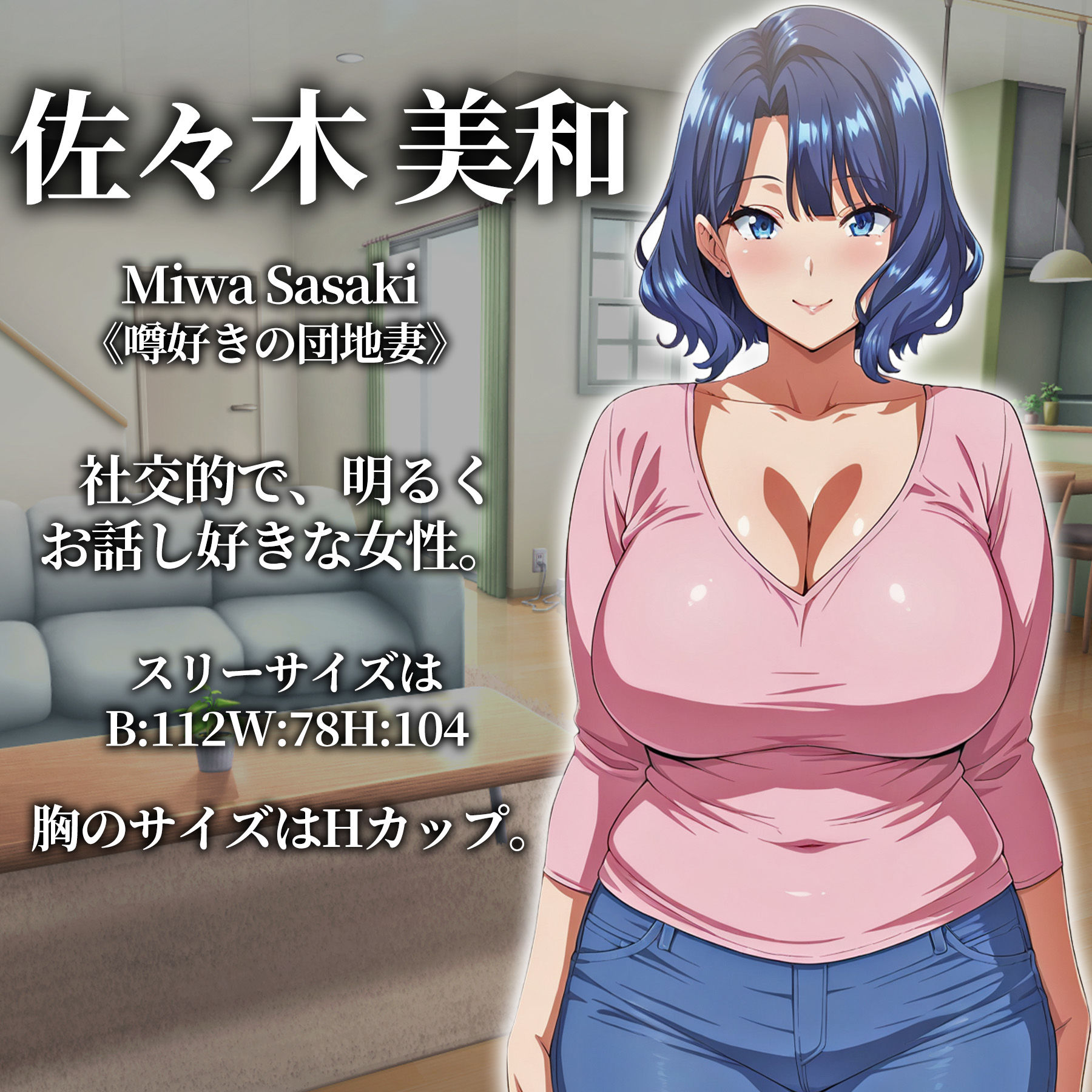 催●洗脳～完堕ち団地妻編～ 画像10