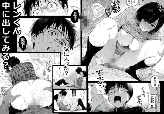 自販機で人妻が売ってたので興味で買ったら興奮しかなかった。 画像9