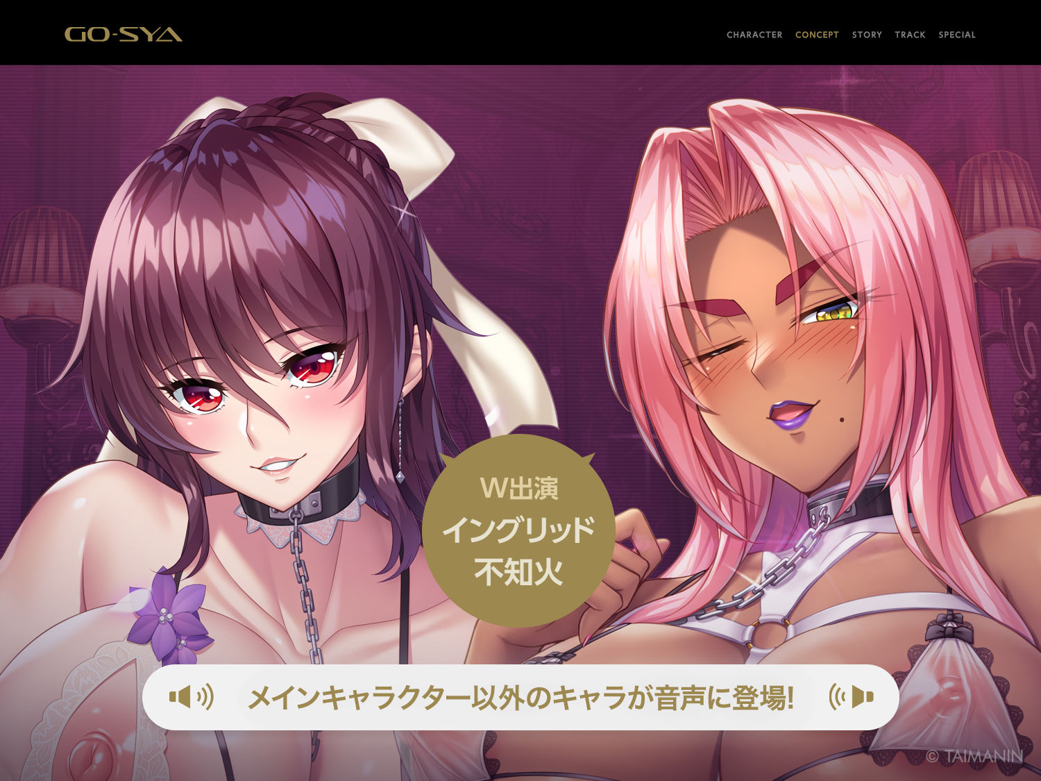 対魔忍RPGX 【高級ソープランドGO-SYA】あなただけのオナホ魔界騎士 イングリッド嬢~反抗的女騎士を脳イキアクメで完全支配!~ 画像3