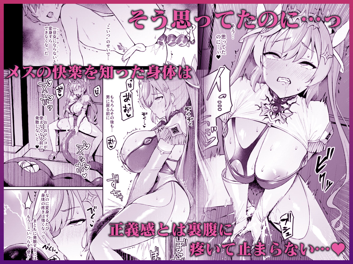 Vanishing Reality4 ~背徳に染まる星~ 画像2