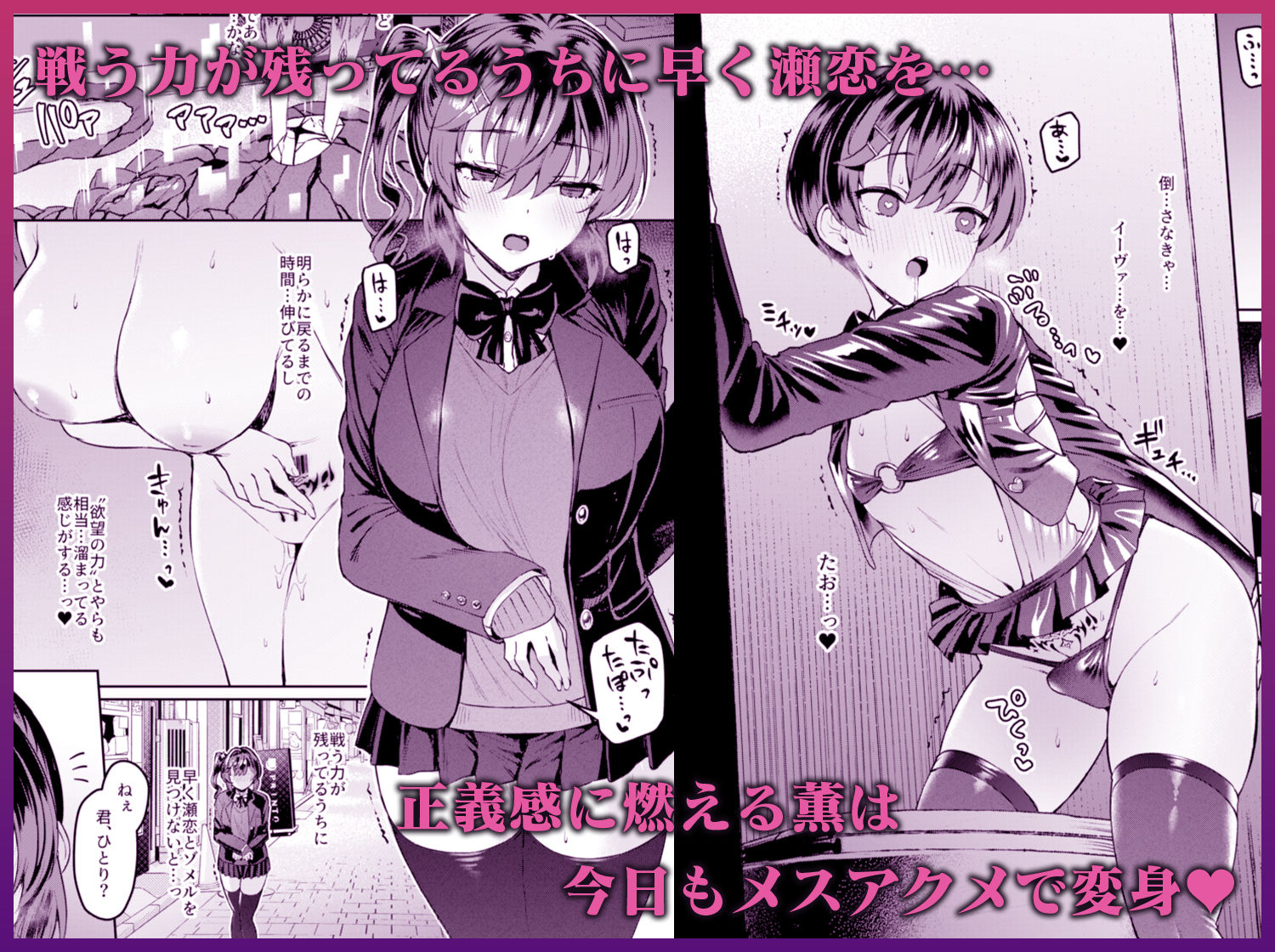 Vanishing Reality4 ~背徳に染まる星~ 画像3