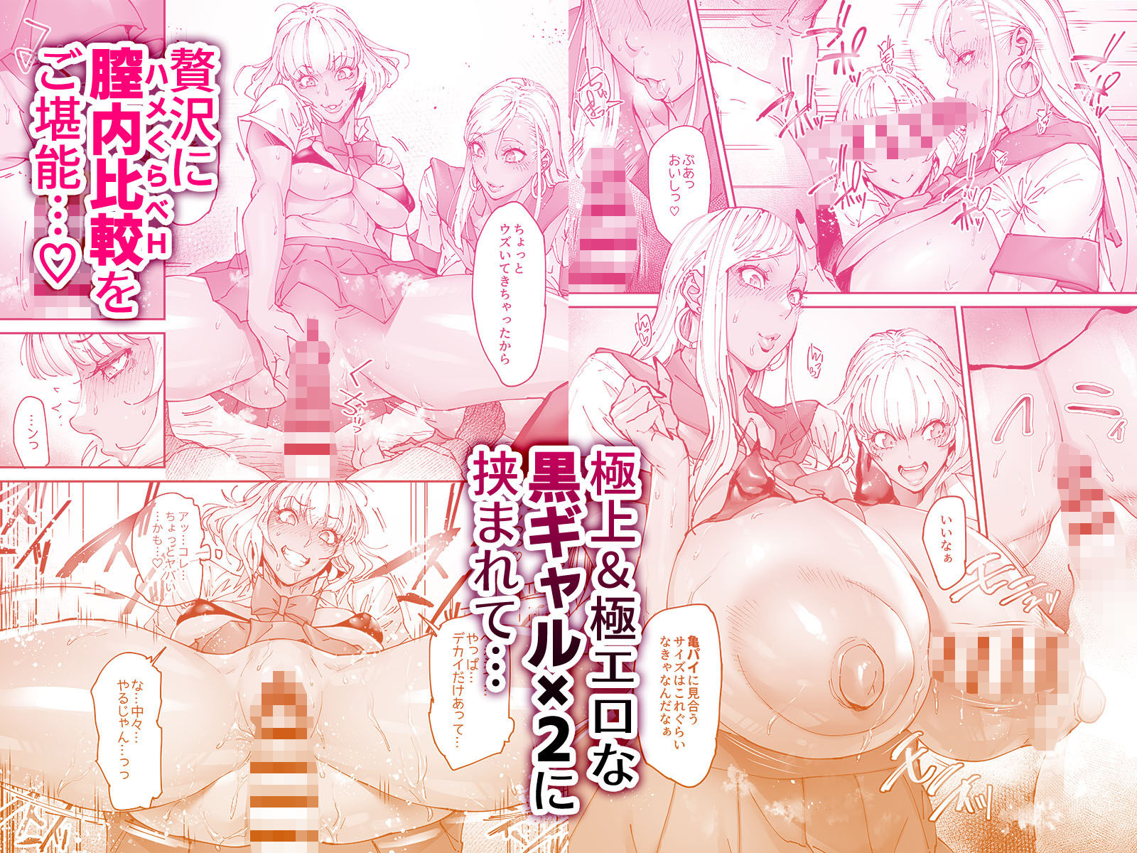 ビューティギャルライフ3 画像3