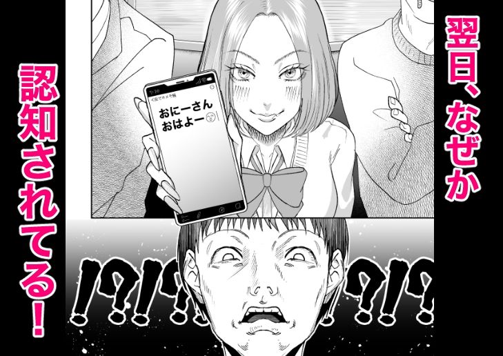 午前7時28分発通勤快速3両目 画像3