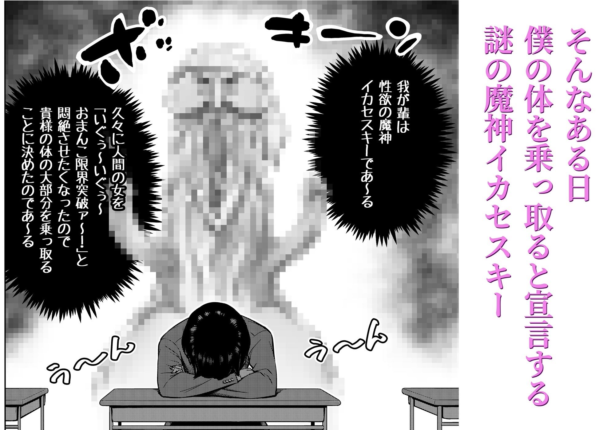 気の強い先輩を・・・ 画像3