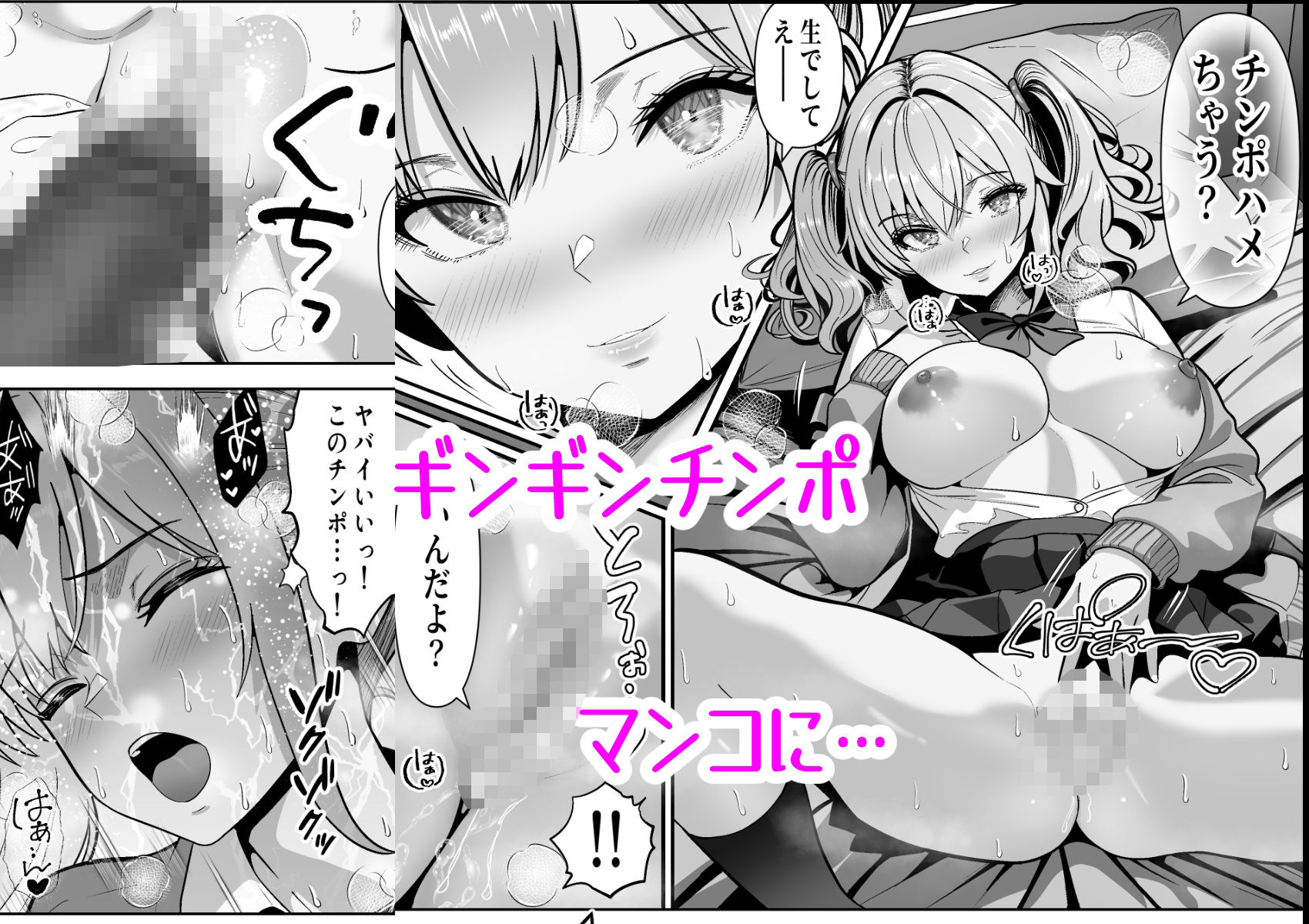 立ちんぼ河川敷！-ギャルを河原で買って中出し放題！- 画像4
