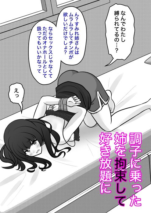 男女比1:39の平行世界は思いのほか異常（Fantiaまとめ2025年1月～12月分） 画像5