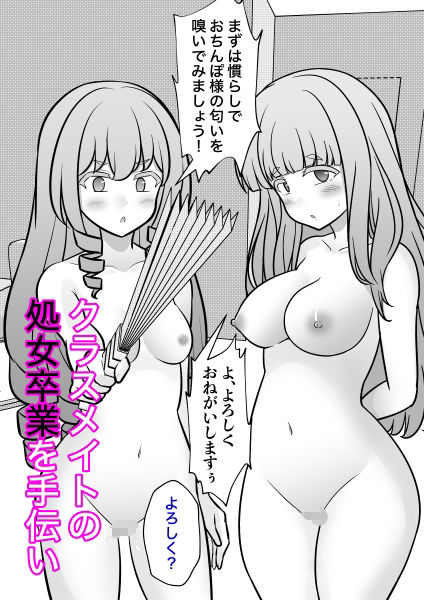 男女比1:39の平行世界は思いのほか異常（Fantiaまとめ2025年1月～12月分） 画像7