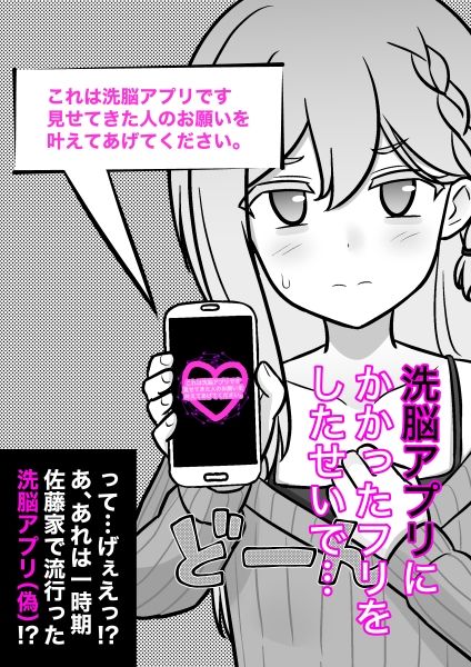 男女比1:39の平行世界は思いのほか異常（Fantiaまとめ2025年1月～12月分） 画像8