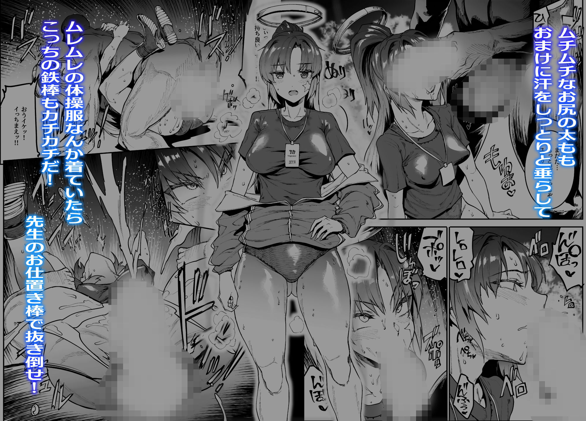 BUNNY SLAVE 4th period ～ご主人様の性欲処理しちゃいます～四時間目 画像3