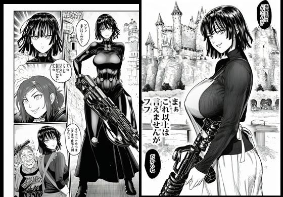 元殺し屋の家政婦アヤノはヌキもあり。 画像9