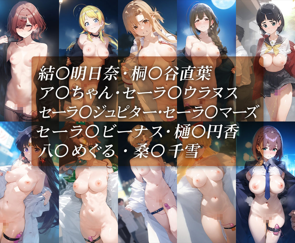 絶頂調教～肉便器として使い倒す～  総集編2 画像1